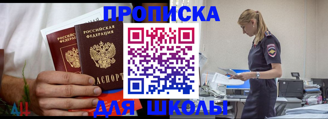 временная регистрация поиск в Вяземском